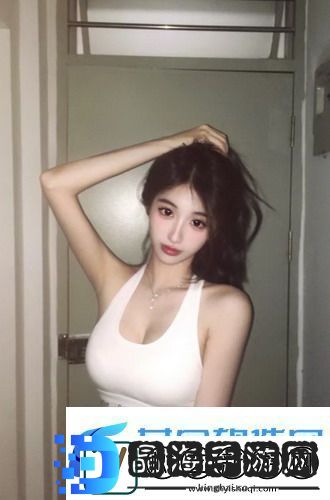 女人一旦尝到粗硬的心理变化