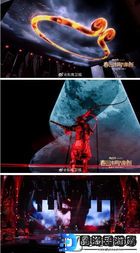 黑神话