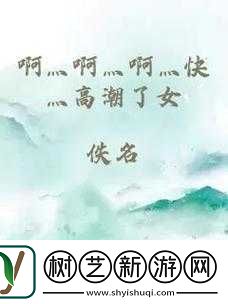 啊灬啊灬啊灬快灬高潮学生姝视频
