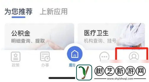 河北冀时办怎么更换手机号