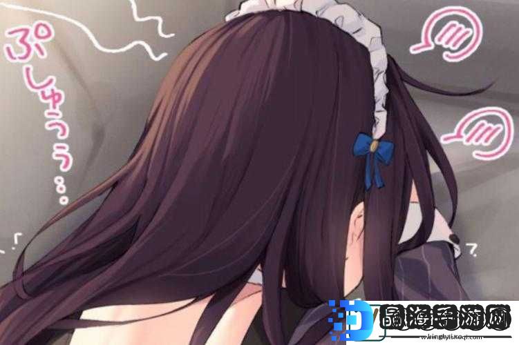 女仆