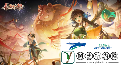 长安幻想职业怎么选