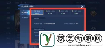 王者荣耀大神推荐如何提升实力