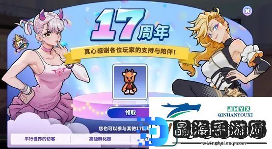 街头篮球17周年全攻略
