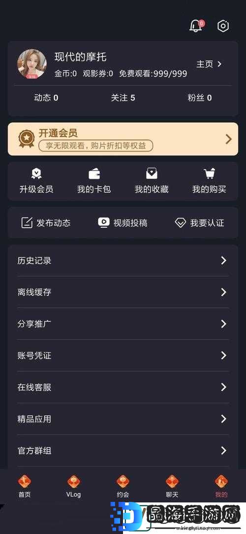 糖心