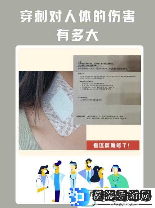 探讨