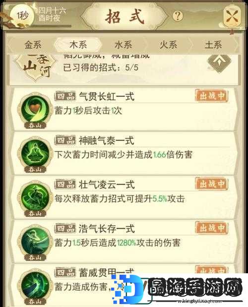 云端问仙木系心法与招式搭配深度解析及全面攻略指南