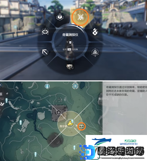 鸣潮奇藏测探仪如何使用