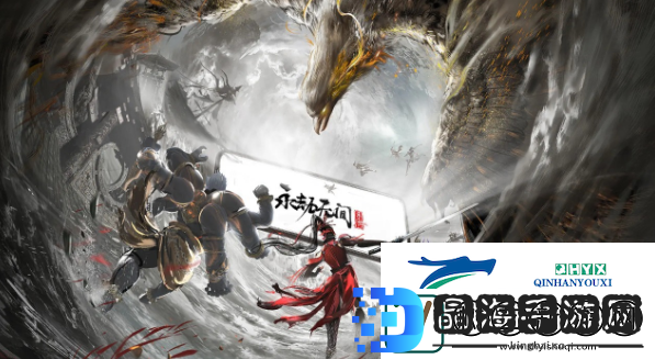 永劫无间手游