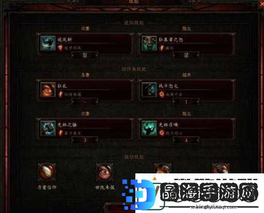 暗黑3天神传