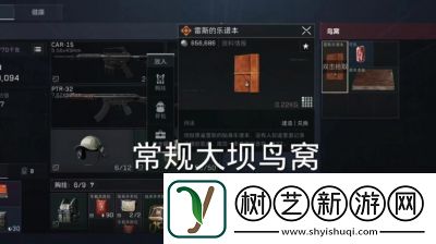 三角洲行动等级一览