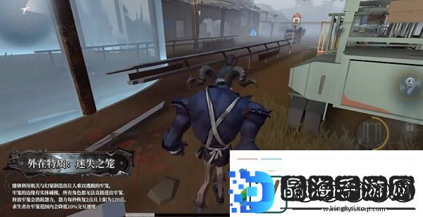 第五人格全新监管者跛脚羊什么时候上线第五人格全新监管者跛脚羊上线时间