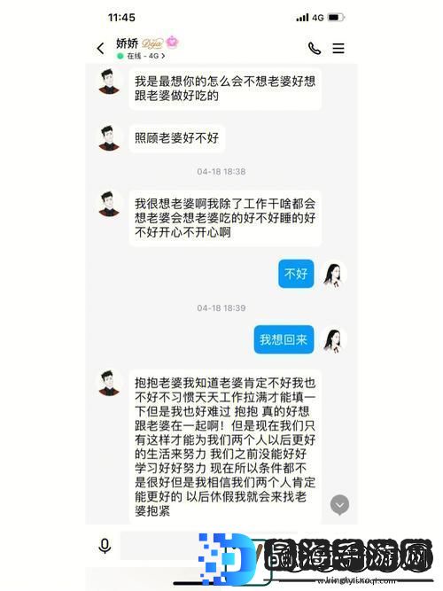 公借种日日躁