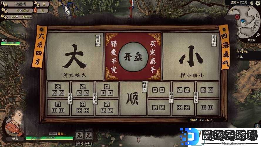 九阴九阳深度剖析武当门派
