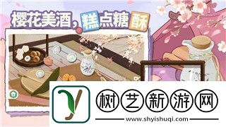暖暖环游世界快乐的水手套装怎么得快乐的水手套获得方法！