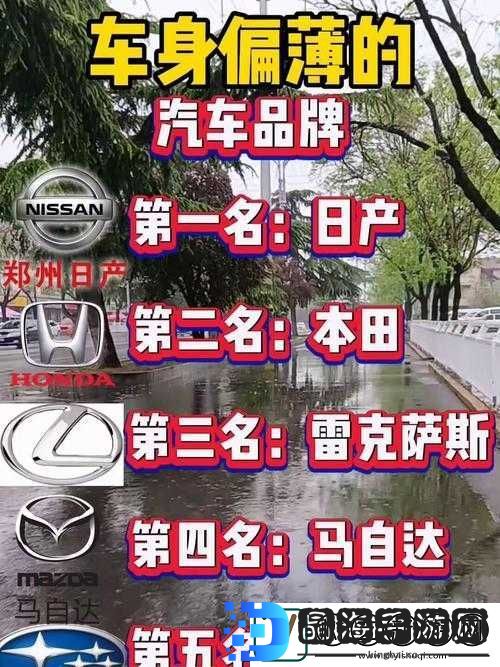 日产一线二线三线