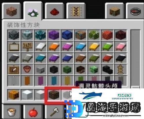 我的世界调零怎么做