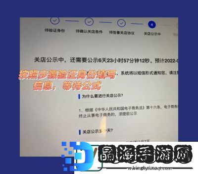 小红书交易售后通知关闭方法详解