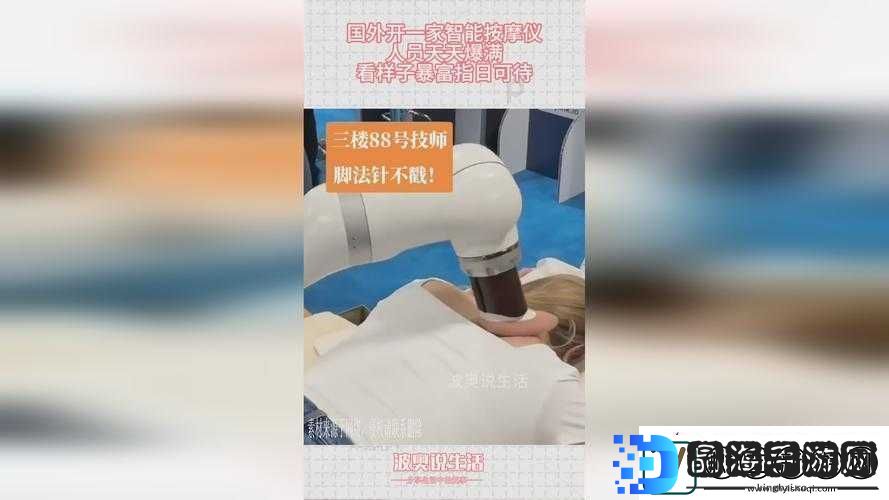 二人生孩子全程不盖被这一情况背后的原因究竟是什么