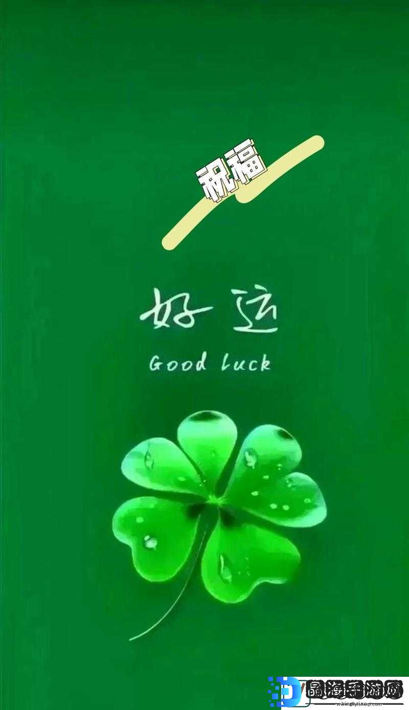 海角妈妈绿意盎然