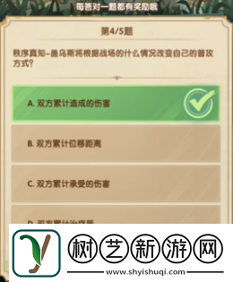 剑与远征诗社竞答2024年7月第一天答案是什么