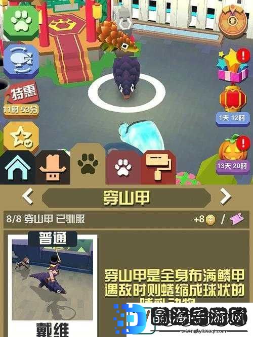 动物园之星专属养穿山甲秘籍