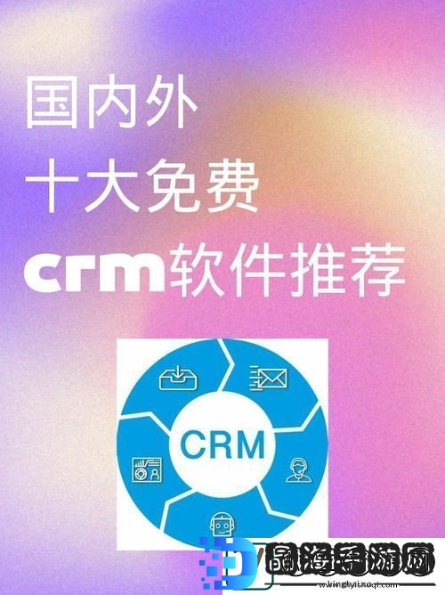 国内永久免费SaaS