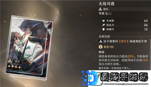 崩坏星穹铁道大月卡光锥选择哪一个
