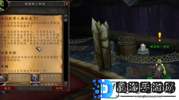 魔兽世界肩膀附魔怎么更换肩膀附魔更换位置卡手游