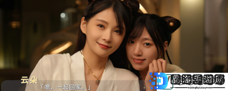 花奴令游戏游玩平台介绍