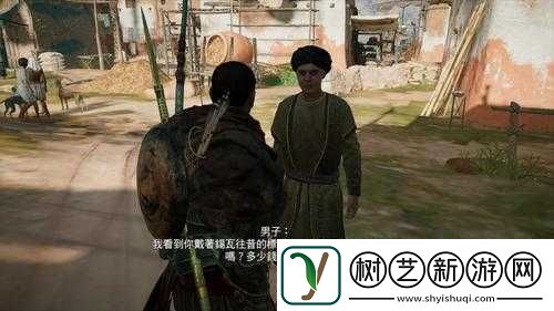 刺客信条起源
