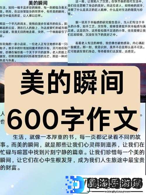 ***～啊你