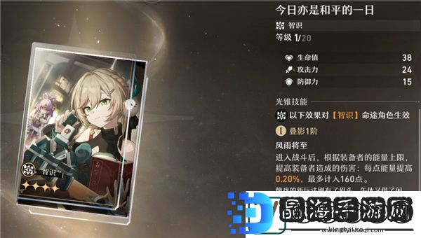 崩坏星穹铁道大月卡光锥选择哪一个