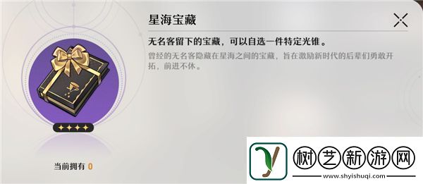 崩坏星穹铁道大月卡光锥选择哪一个