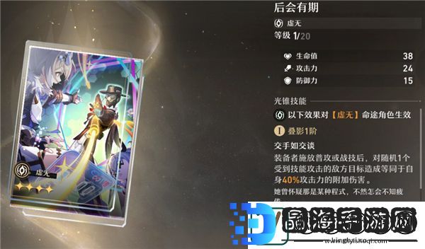 崩坏星穹铁道大月卡光锥选择哪一个