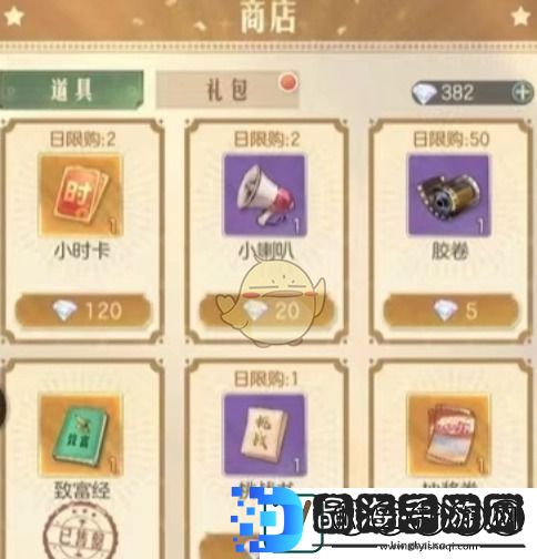 时光大爆炸商店兑换介绍