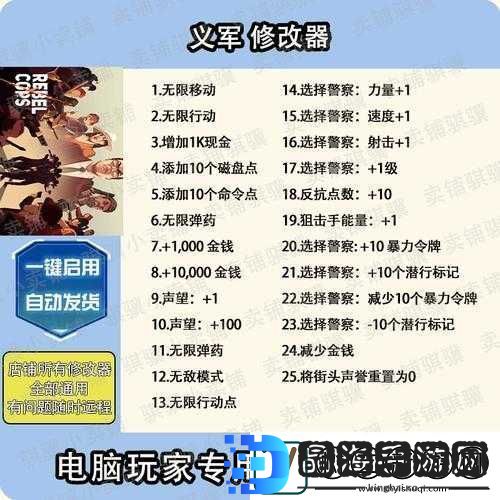 义军最终战役攻略