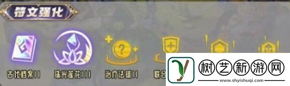 金铲铲之战S9.5祖安希尔科阵容怎么玩金铲铲之战S9.5祖安希尔科阵容如何搭配