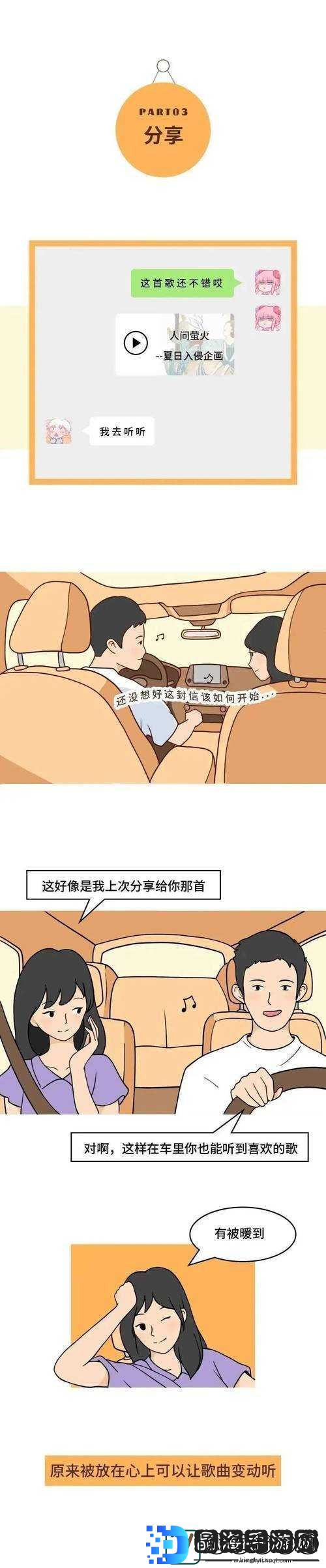 肉多到炸的年下