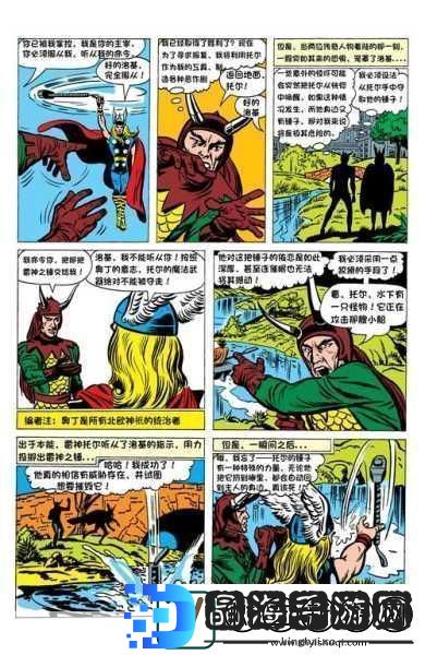 卧虎藏龙贰