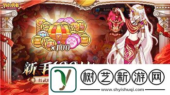 好的
