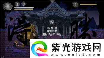 盟军敢死队操作键的详细指南与实战技巧