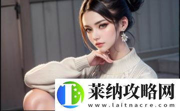 来触摸吧!LoveApplication游戏的独特魅力