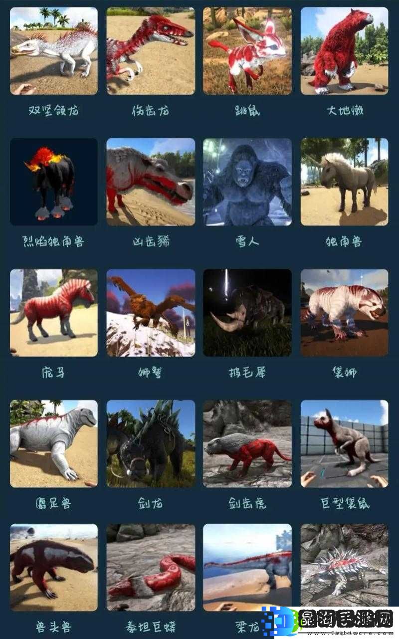 方舟生存进化游戏中生物植入体的具体作用及详细使用方法解析