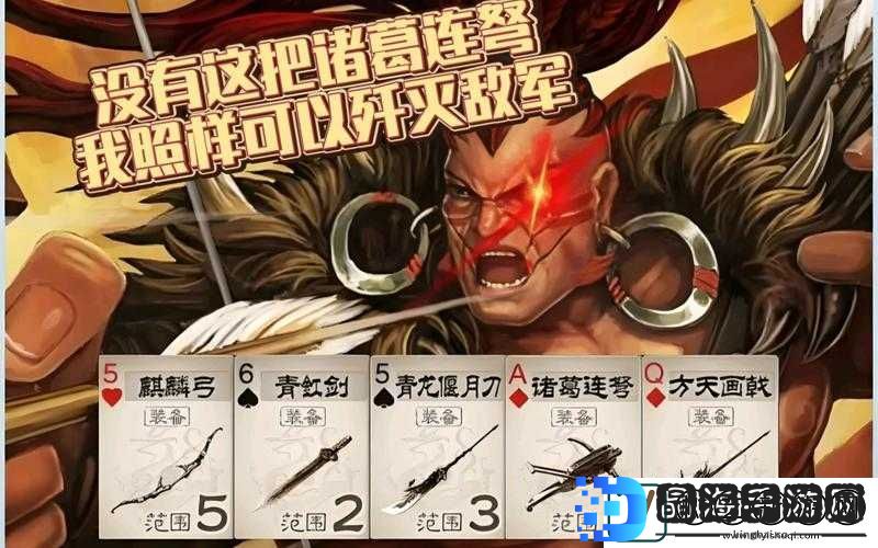 刀剑斗神传中蛮王技能强度解析及详细技能效果介绍