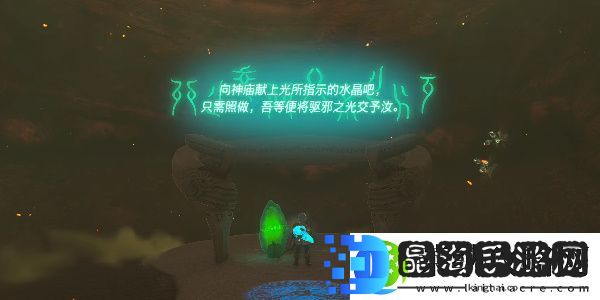 王国之泪摩夏皮恩神庙在哪