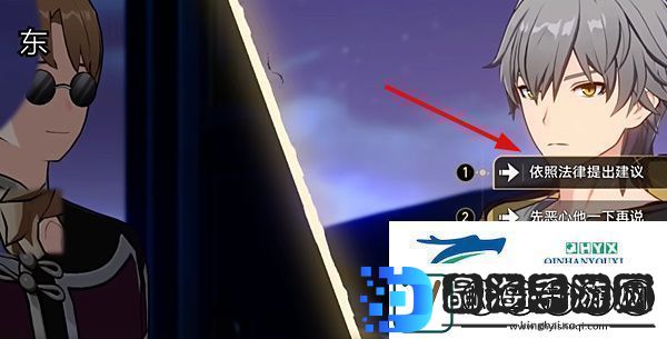 崩坏星穹铁道2.4版本斯科特谈判选什么2.4版本斯科特谈判选择攻略