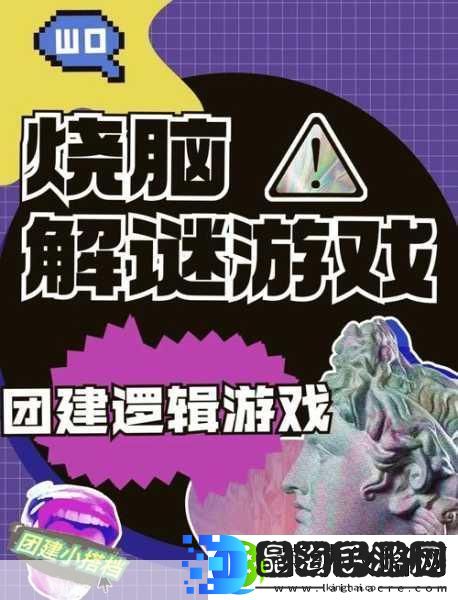 文字脑洞大挑战