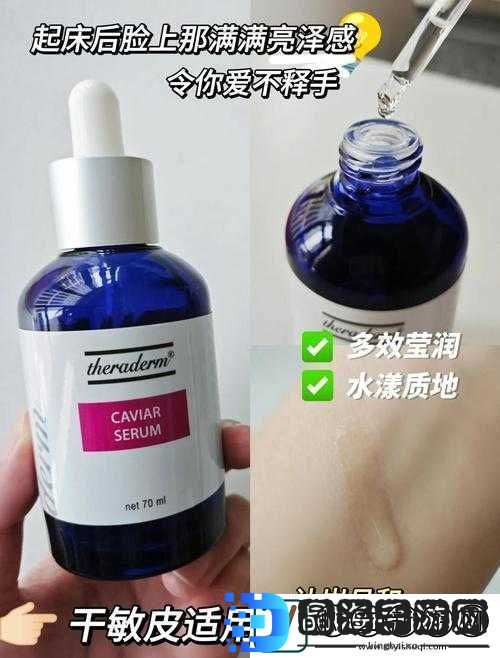 一区二区三区国产好的精华液