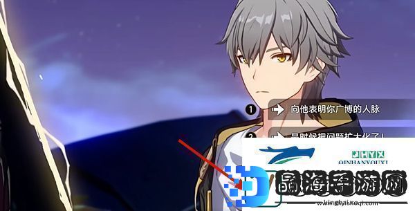 崩坏星穹铁道2.4版本斯科特谈判选什么2.4版本斯科特谈判选择攻略